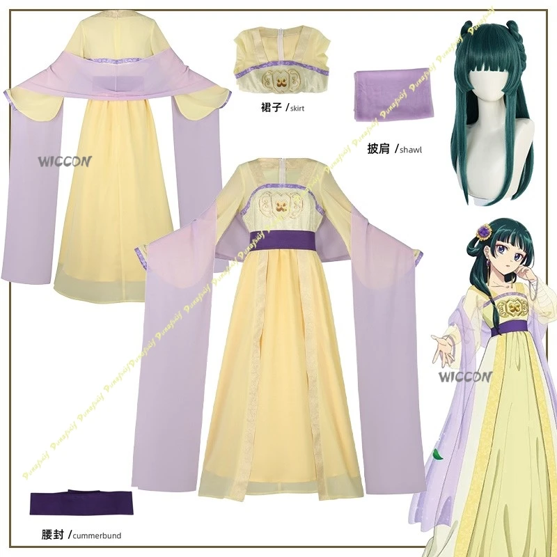 Cosplay Costumes The Apothecary Diaries Anime Maomao Women Suit Girls Ancient Style Yellow Shawl Skirt Cute Christmas Halloween