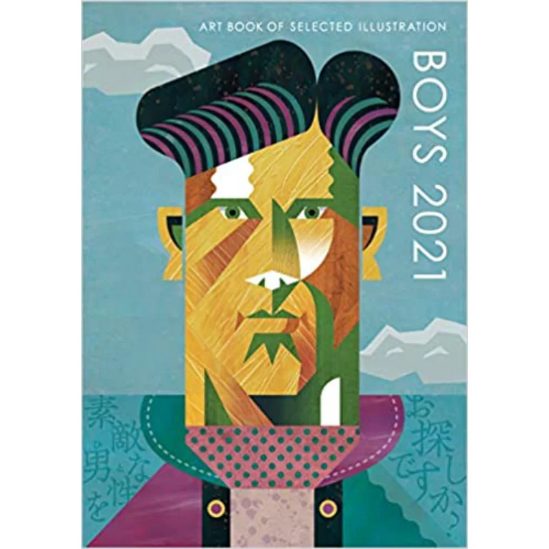 BOYS ART BOOK OF SELECTED ILLUSTRATION 2021 Yasuko Sagawa Artbook Office 9784862494061 Book