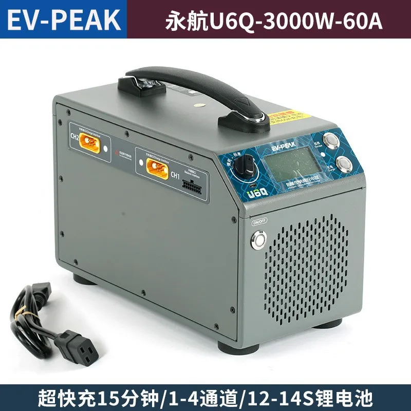 EV-PEAK Yonghang U6Q intelligent balance charger 6-14S 4 channels 60A high current 3000W high power