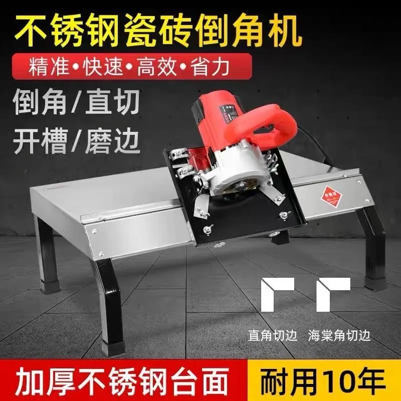 Tile chamfering device d base chamfering artifact chamfering machine 45 degrees yin