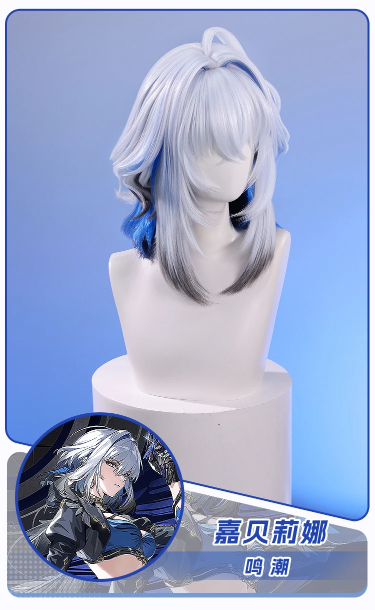 ゲーム風の波ガルブレナコスプレウィッグハロウィンクリスマスロールプレイングパーティーコミック女性ウィッグフリーキャップ新ウィッグ