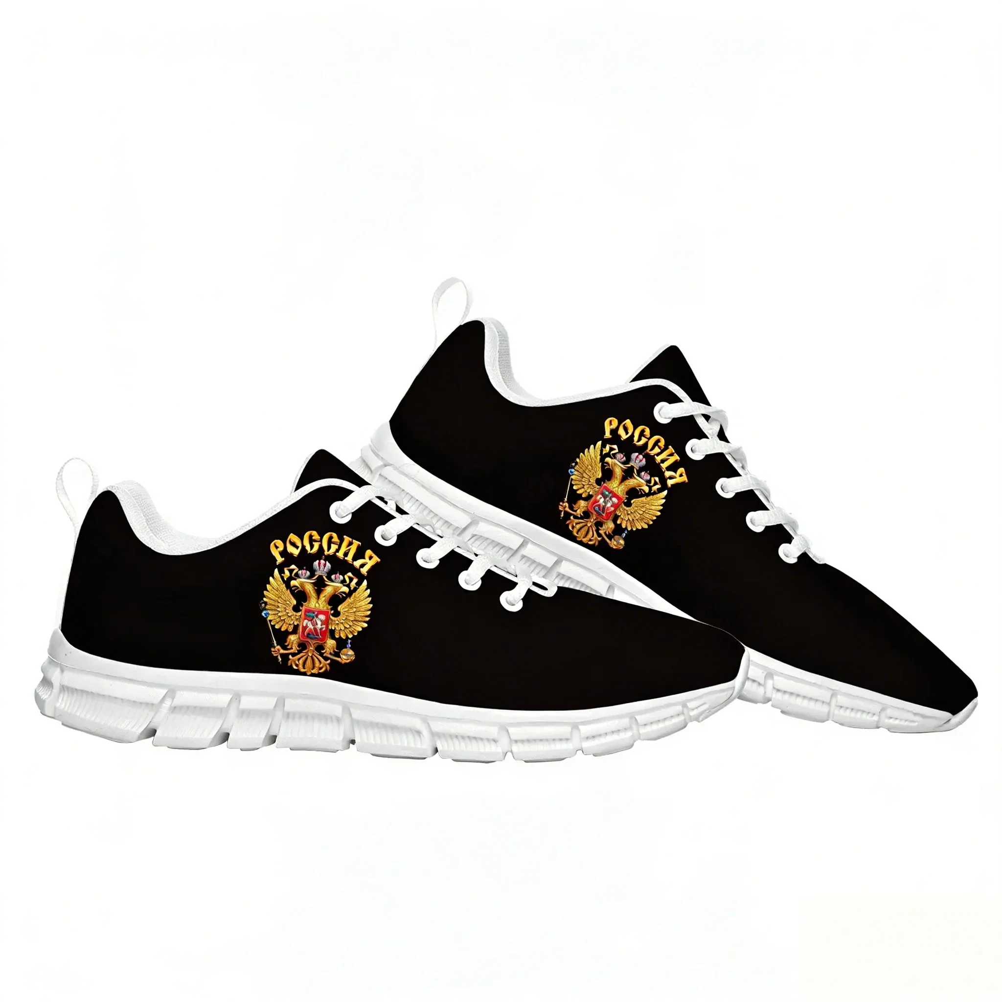 

Russia Coat Of Arms Badge Sports Shoes Mens WomensTeenager Running Sneakers Casual Hiking Sneaker Custom Built Shoes