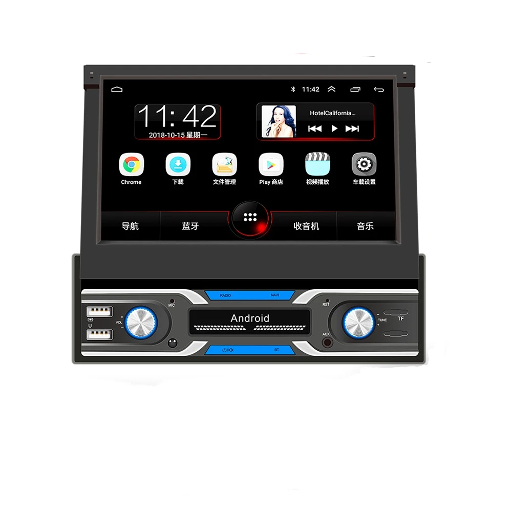 New 7-inch Android car radio extendable display car GPS navigation smart Bluetooth WiFi all-in-one MP5 player