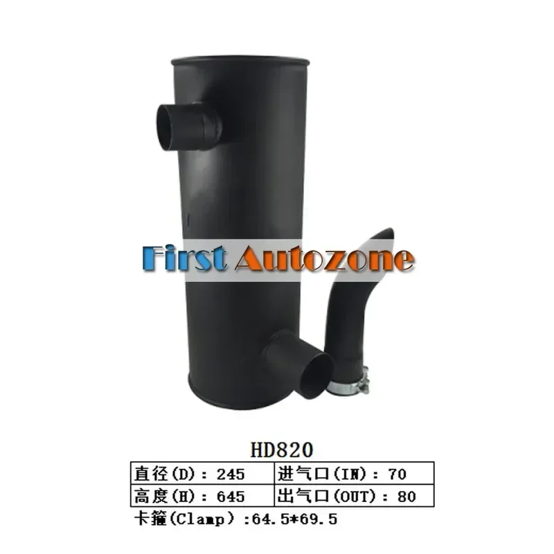 

For KATO Excavator HD820 Muffler