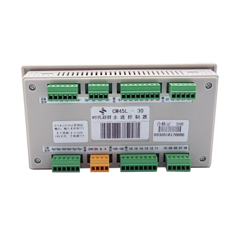 G code stepper servo motor controller CM45 anti-interference with electronic gear single axis， double axis‘ three、four axis