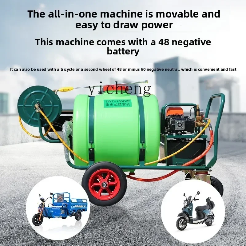 TQH6.25 cart type hand push dispenser high pressure agricultural sprayer power dispenser