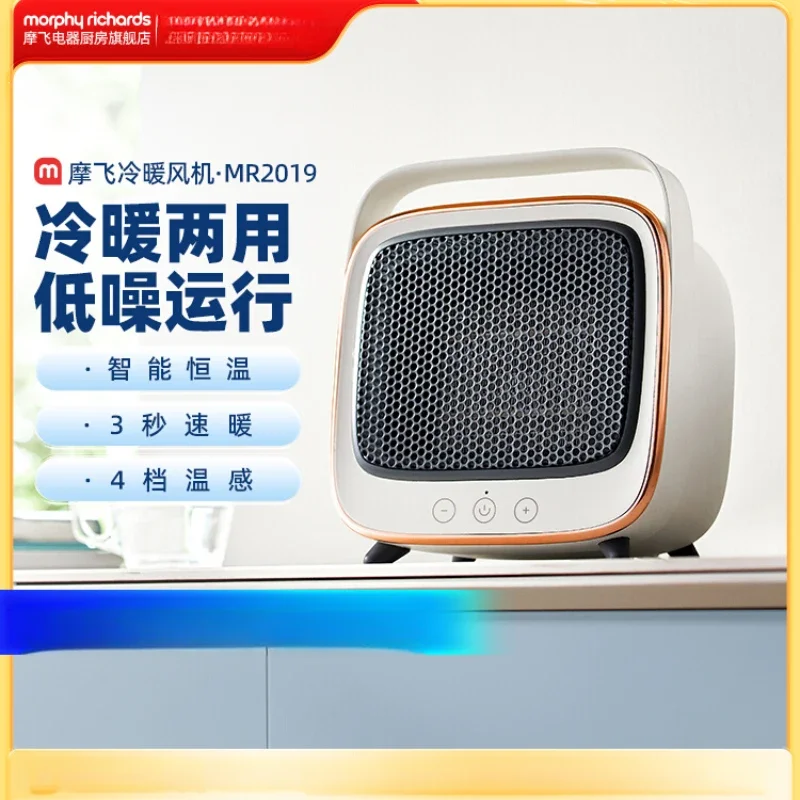 220V Portable Electric Heater, Mini Desktop Heating Fan for Home Office