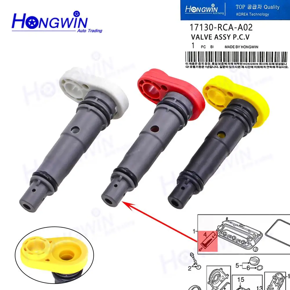 

17130-RCA-A02 Цветной выпускной клапан PCV для Honda Odyssey Passport Pilot Ridgeline Accord Crosstour Acura RL TLX 17130RCAA02