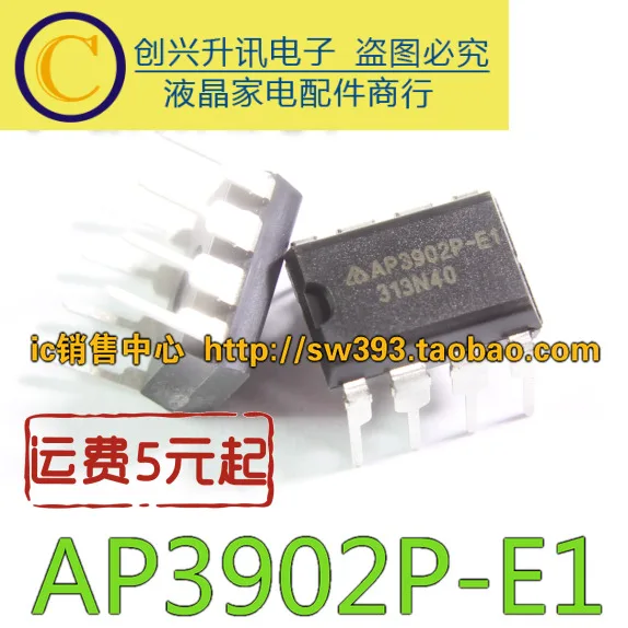 Original 5PCS/ AP3902P-E1  AP3970P-G1  DIP-8