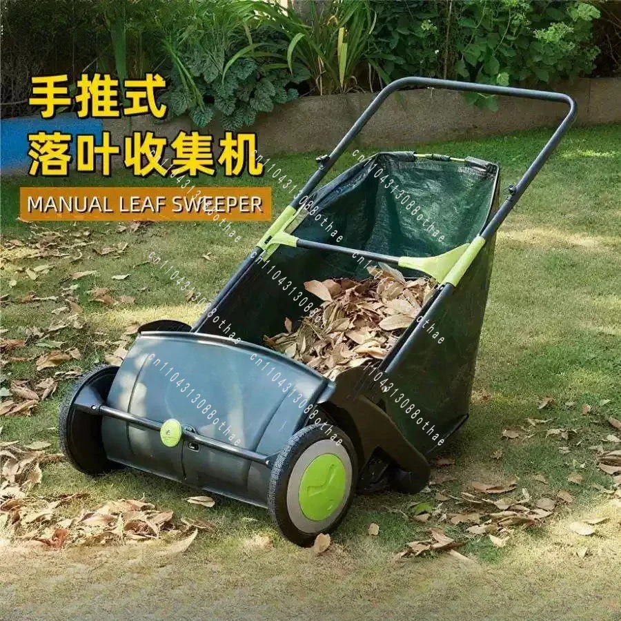 Hand-Push Sweeping Vehicle, Lawn Cleaning Machine Manual Leaf Collection Multi-Functional Leaf and Grass Collector