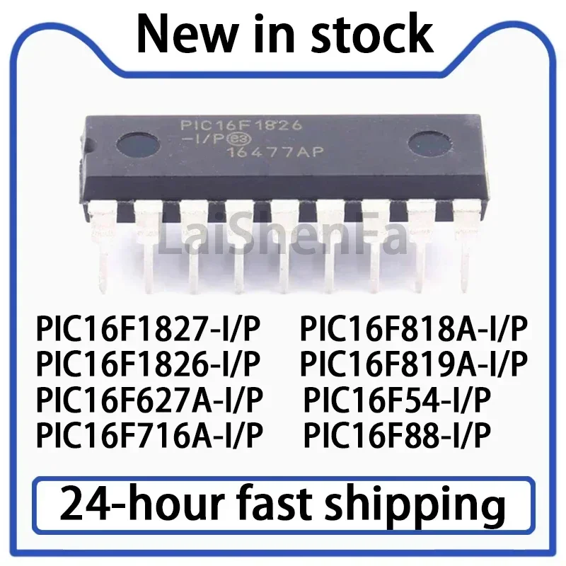 1PCS PIC16F1827-I/P 818 1826 819 627A 54 716 88 Microcontroller Stock
