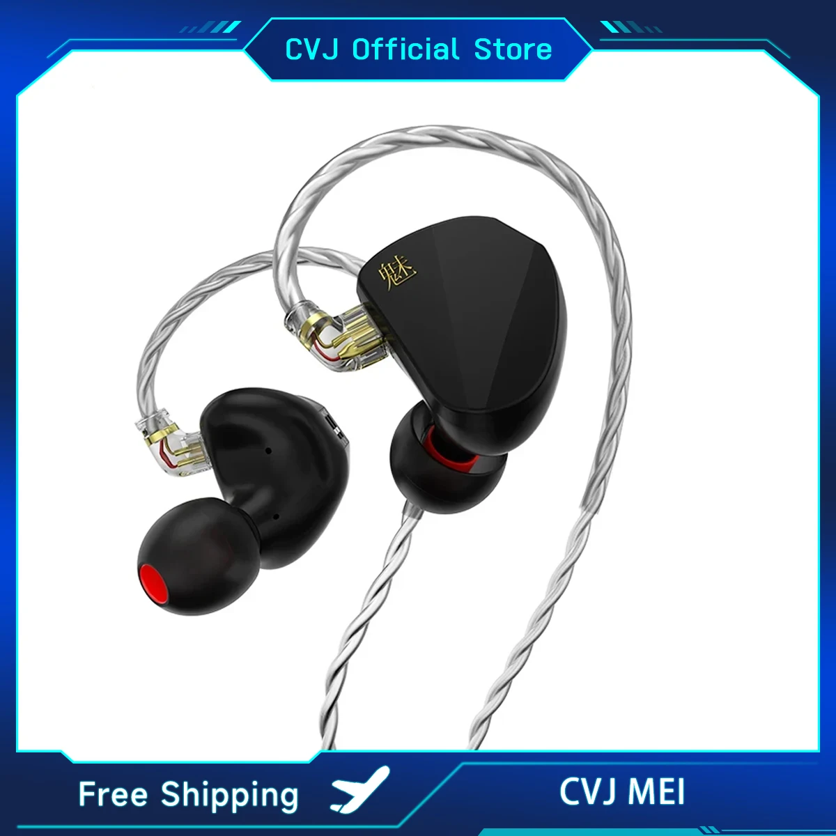 

CVJ Mei In-ear Type Earphone Knowles 1DD+2BA Hybrid Drive Wired Headphones 2Pin Monitor With Tuning Switches Sports HIFI Headset