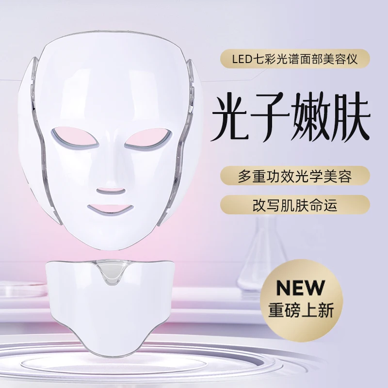 7色ledフェイシャルマスク-ネックledライト-フォトンマスク-肌再生-ニキビ対策-美顔器-フェイスリフティング-引き締めマッサージャー