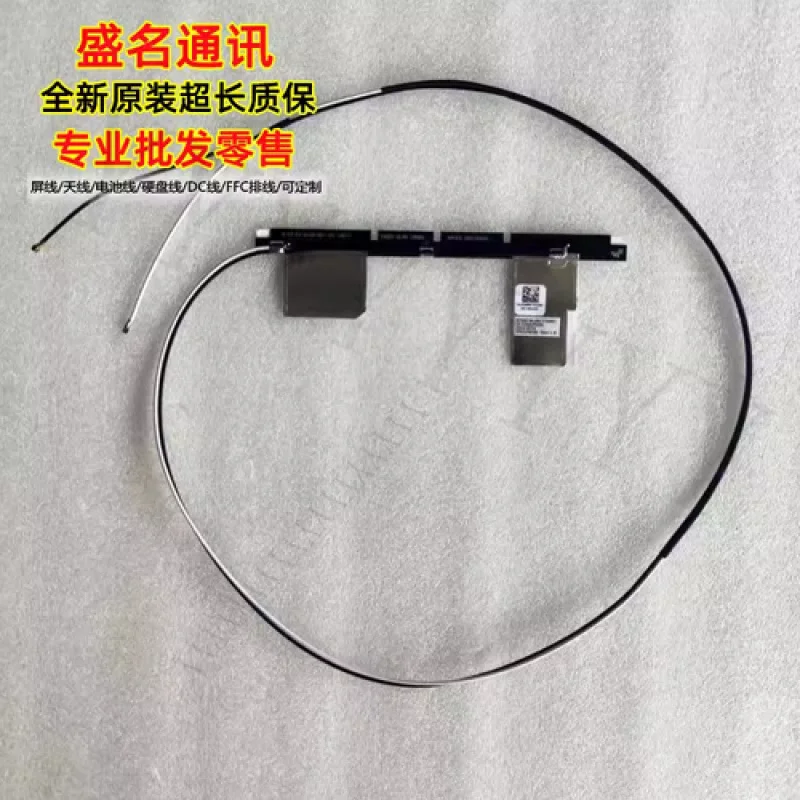 

Q+ Original for DELL G15 5530 5535 5540 5545 WIFI ANTENNA CABLE 0GVWW7