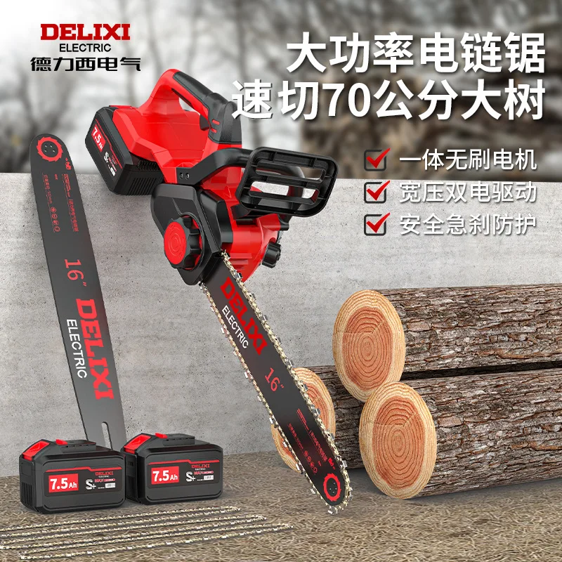 

Delixi Brushless Chainsaw Rechargeable High Power Chainsaw Logging Chainsaw Portable Logging Saw Sawing Wood