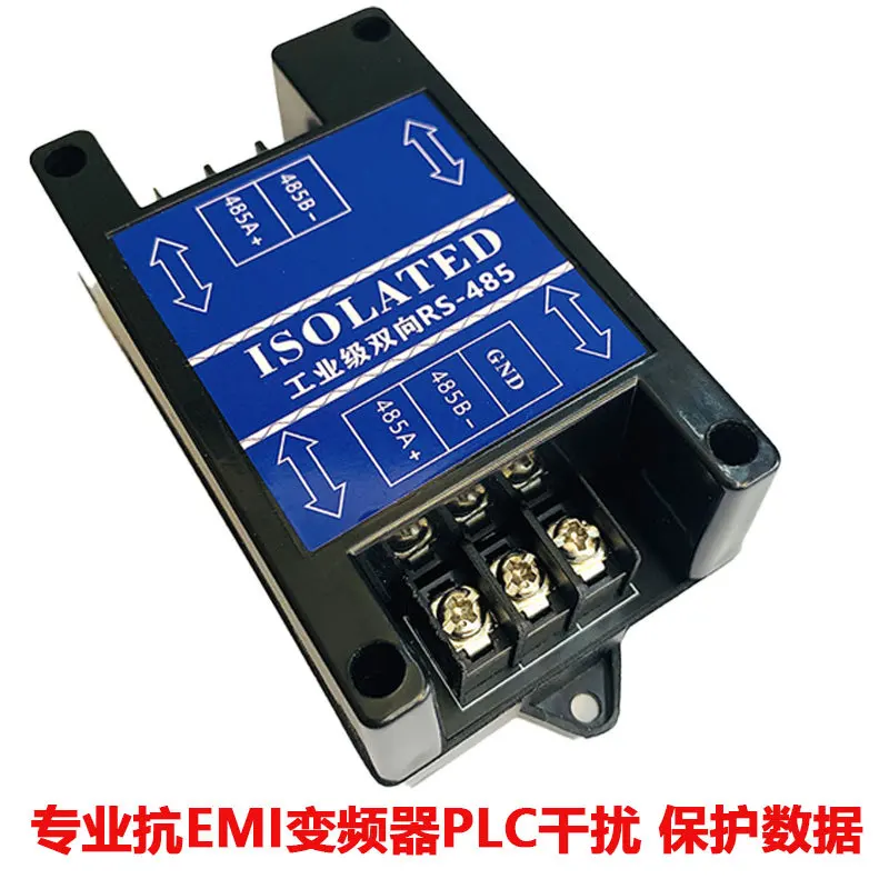 RS485 anti-jammer, passive 485 filter 485 data protector 485 communication data isolator