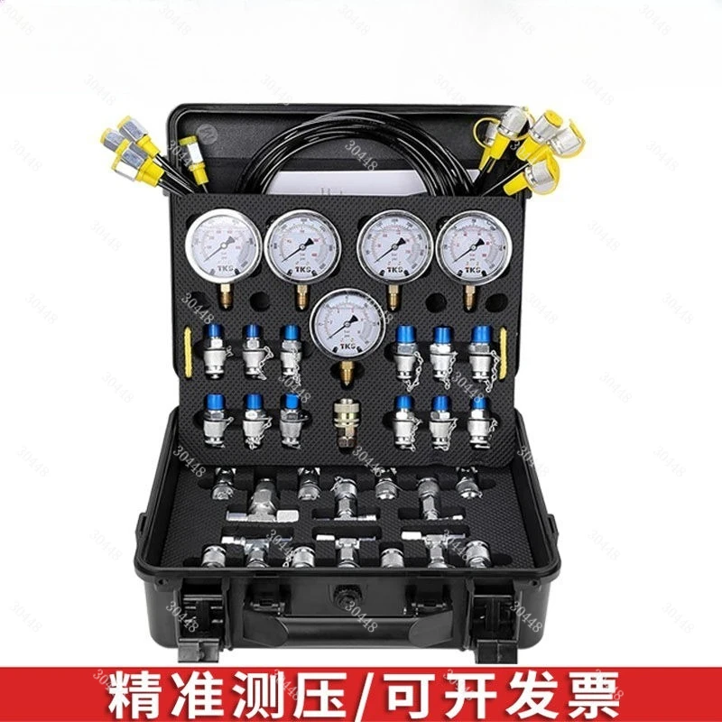 

Excavator Hydraulic Pump Pressure Gauge Oil Pressure Tester Kit for Construction Machinery