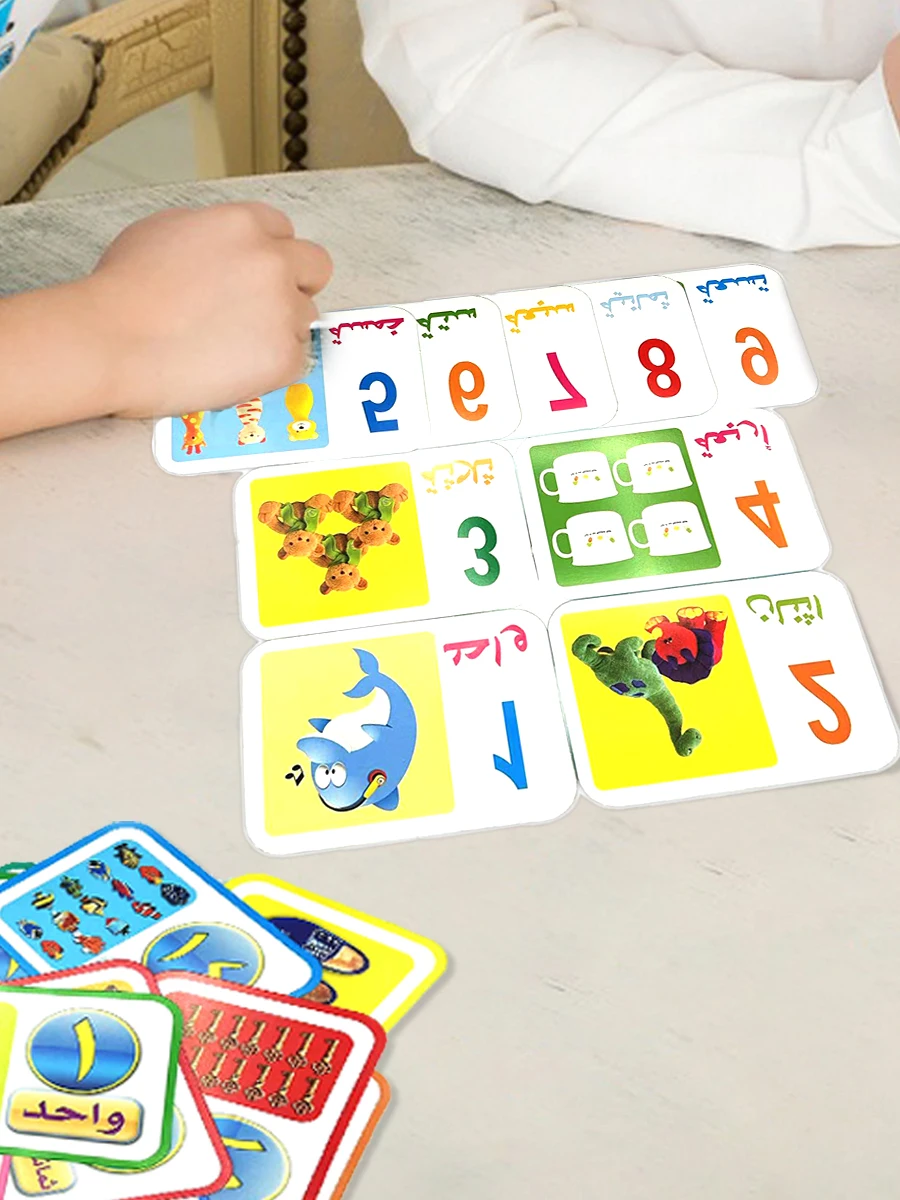 Educational cards for children's Arabic animals and children's works - the ideal school season for learning numbers and words