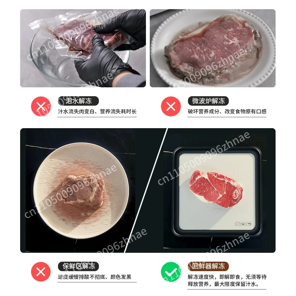 Smart Type-C Charging Defrosting Box Ultra-fast Fresh Recovery Machine Beef Frozen Food Meat Seafood Defrosting Plate