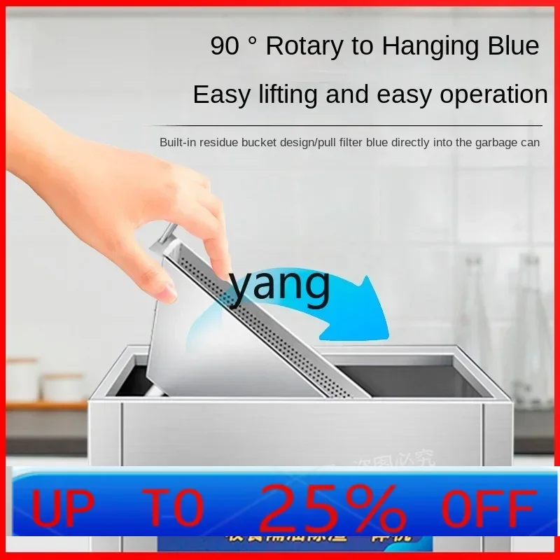 

LMM Stainless Steel Kitchen Oil Separation Tank Filter Oil-Proof and Slag-Removing All-in-One Machine