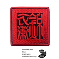 hook Loop patch 40