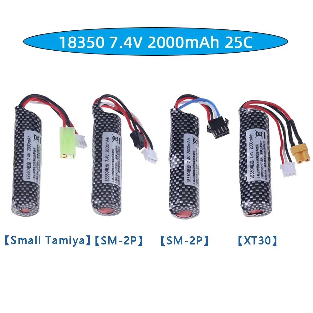 18350 7.4V 2000mAh 25C 2S Lipo Battery with charger for Water Gun Airsoft Water Gun BB Air Pistol Electric Toys Guns Parts