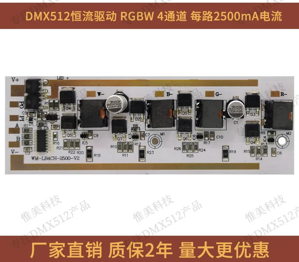 

Источник питания DMX512 с постоянным током, четырехканальный цветной декодер RGBW Seven, 4 канала * 2 А, высокая мощность 32 Вт-250 Вт