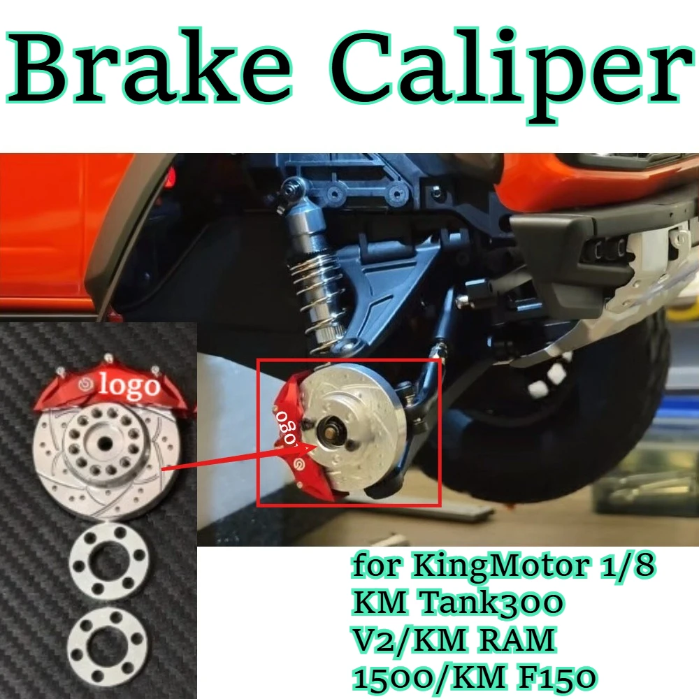 RC car 2.2 inch simulated brake caliper for KingMotor 1/8 KM Tank300 V2/KM RAM 1500/KM F150 custom size replacement accessories