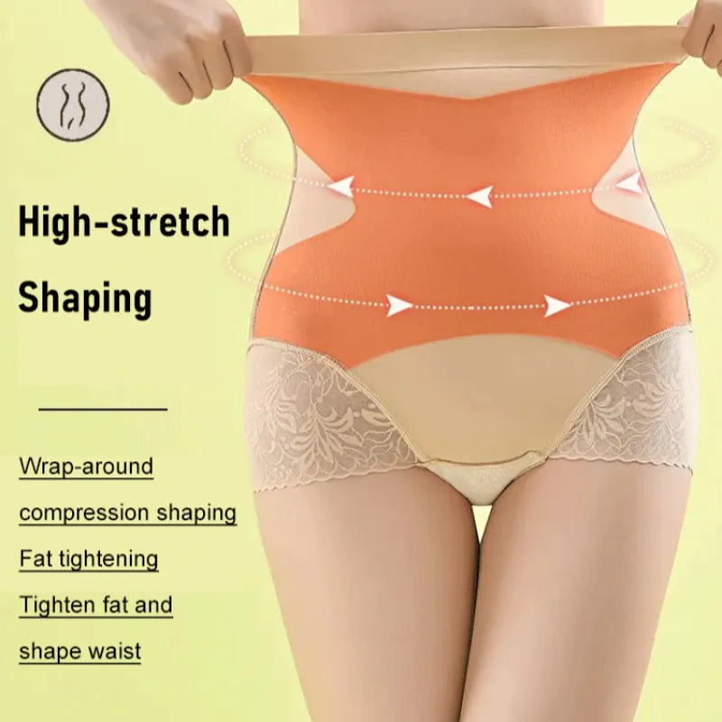 Veimia New non-marking high-waisted abdominal panties women's summer buttocks shaping pants postpartum strong body shaping pants