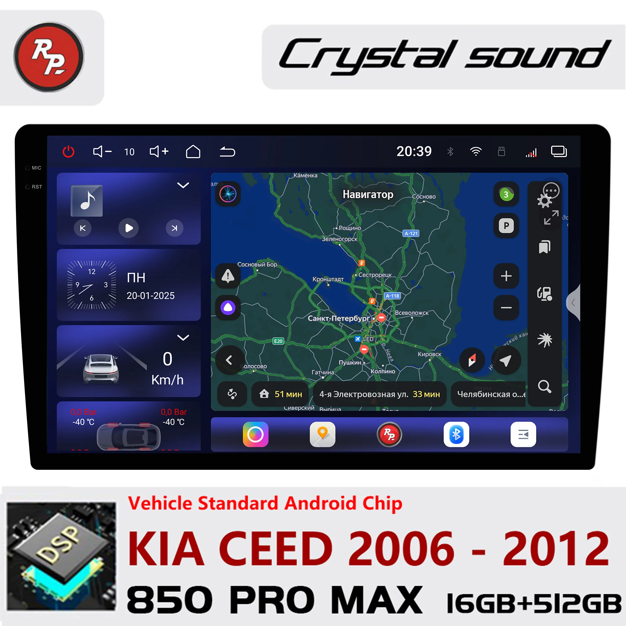

Мультимедийный плеер Redpower для KIA CEED 2006-2012 Android 850 Pro Max с кристально чистым звуком, CarPlay, Bluetooth и автомобильным радио
