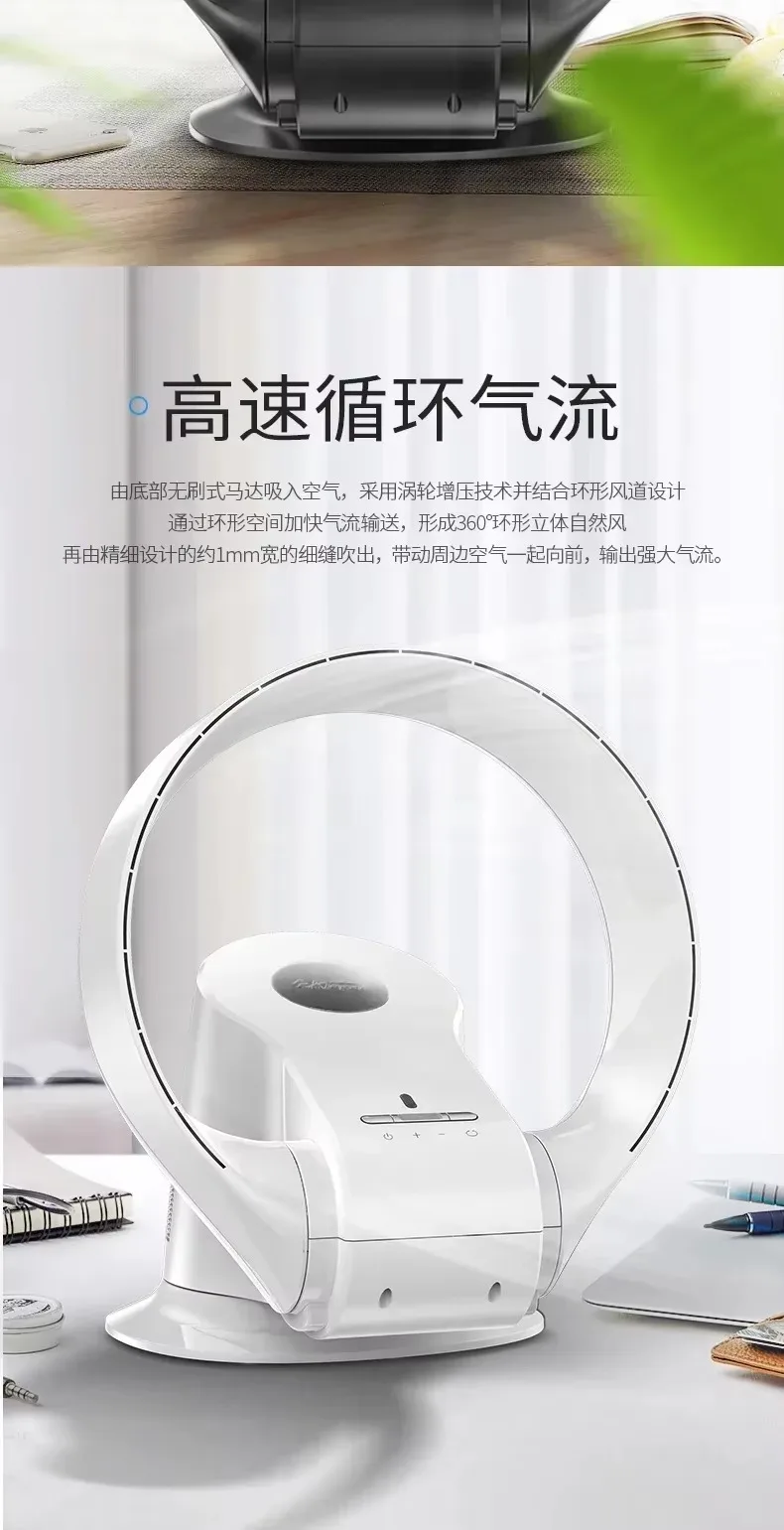 FirmHome StoreSK Vaneless Fan Home Desktop Wall Mounted Remote Control Vaneless Electric Fan Bladeless Fan