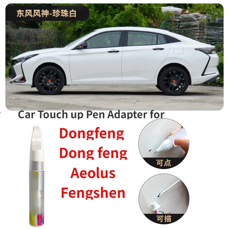 

Car Touch up Pen Adapter for Dongfeng Dong feng Aeolus Fengshen Paint Fixer Pearl White AX7 A60 E70 H30 Black Automobile Scratch