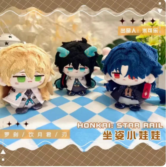 Anime Honkai: Star Rail Dan Heng Dan Heng·Imbibitor Lunae Doll Pendant Plush Dango Cosplay Keychain Toys School Bag Keyrings