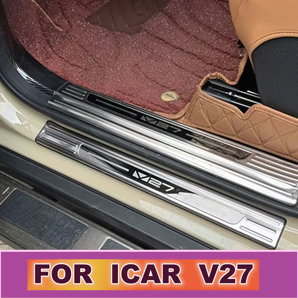 For Chery iCAR V27 2026-2027 Inner & Outer Door Sill Plate Stainless Steel Welcome Pedal Anti-Scratch Interior Decoration Modifi