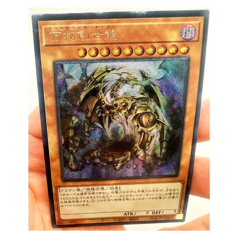 Yu Gi Oh Blue Eyes Shining Dragon Utopia Kaiser Japanese Rough Flash Toys Hobbies Hobby Collectibles Game Collection Anime Cards