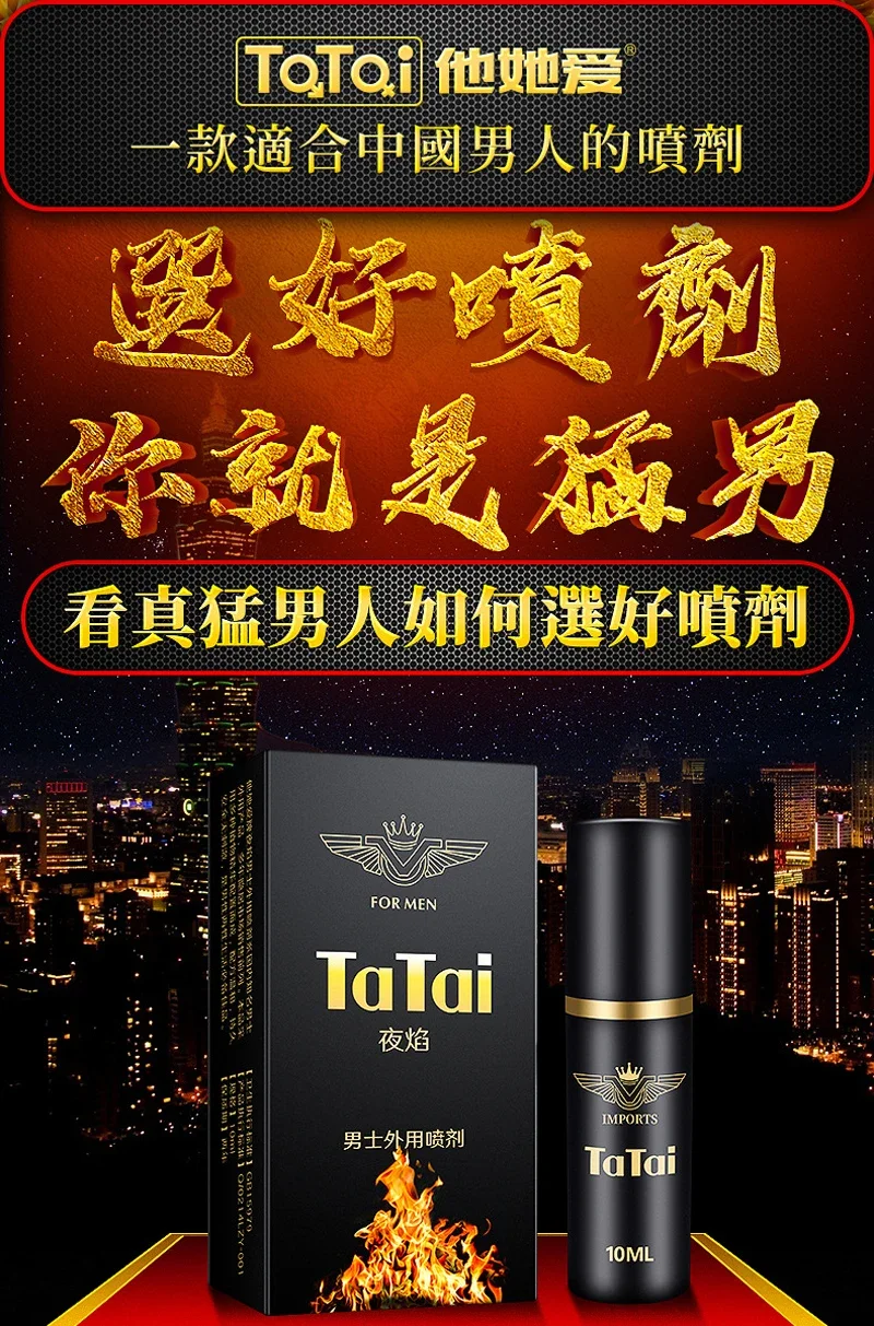 Powerful Male Delay Spray Men Sex Time Extend Lasting Prevents Premature Ejaculation Sexual Products for Man Massage Oil