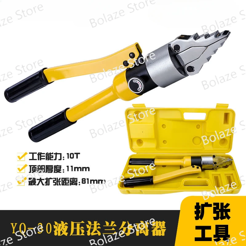 

Hydraulic Flange Separator Expander Manual Expansion Separation Tool Fire Breaking Tool Expansion Pliers