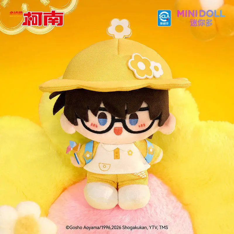 

Minidoll Detective Conan Floating Flower Bean Doll Series Plush Mysterious Box Blind Box Anime Peripheral Keychain Gift For Girl