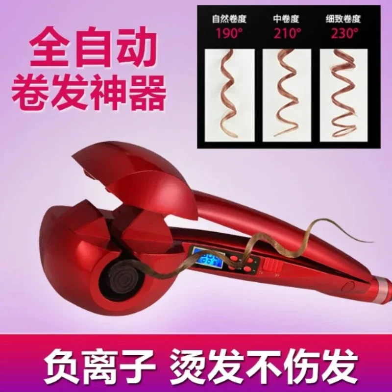Fully automatic curling iron female ion artifact electric rotation Lai people do not hurt the hair size wave curling iron