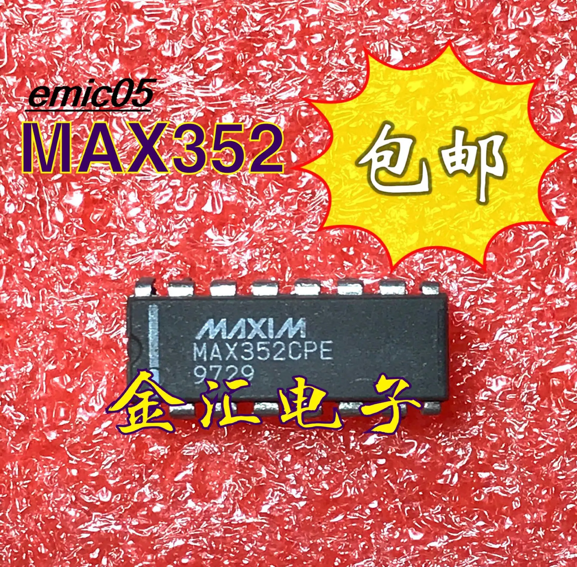 

5 шт., MAX352CPE 16