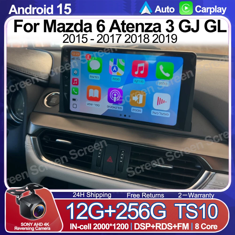 Android 15 Carplay …