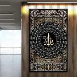 Diamond Mosaic Religion Picture Muslim Islamic Calligraphy Quran Diamond Painting Cross Stitch Embroidery Wall Art