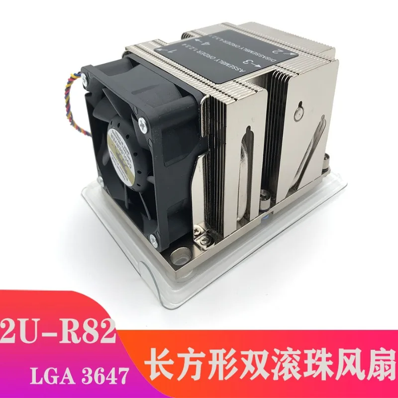 LGA3647 rectangular 2U3 heat pipe active server radiator temperature control fan