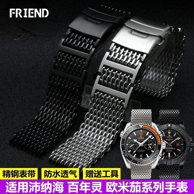 

8888Suitable for Omega Haima Breitling Panerai Strap Cool Shark Net Steel Belt Milan Watch Band Male 22mm