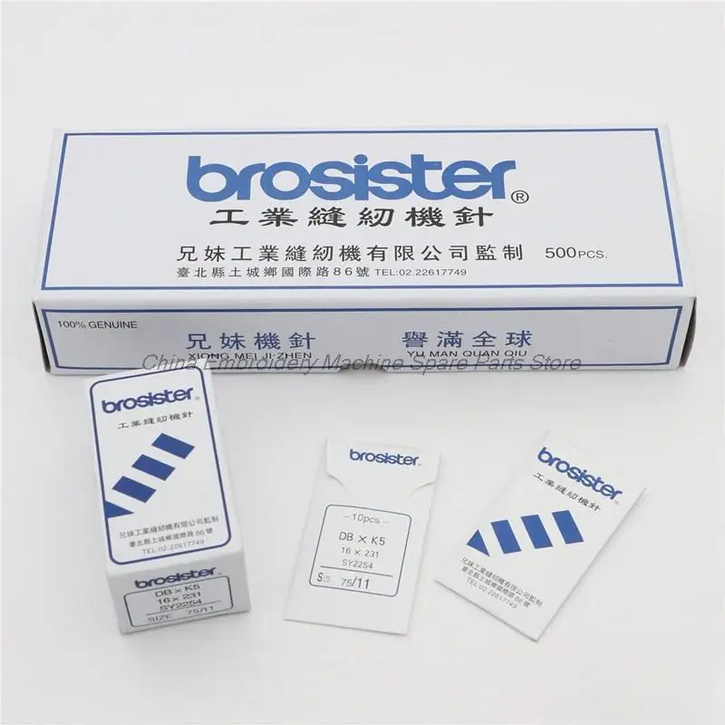 500PCS DBXK5 DBX1 Needles 9 12 14 Taiwan Brosister Needle for Tajima Barudan Swf Happy Toyota Feiya Computer Embroidery Machine