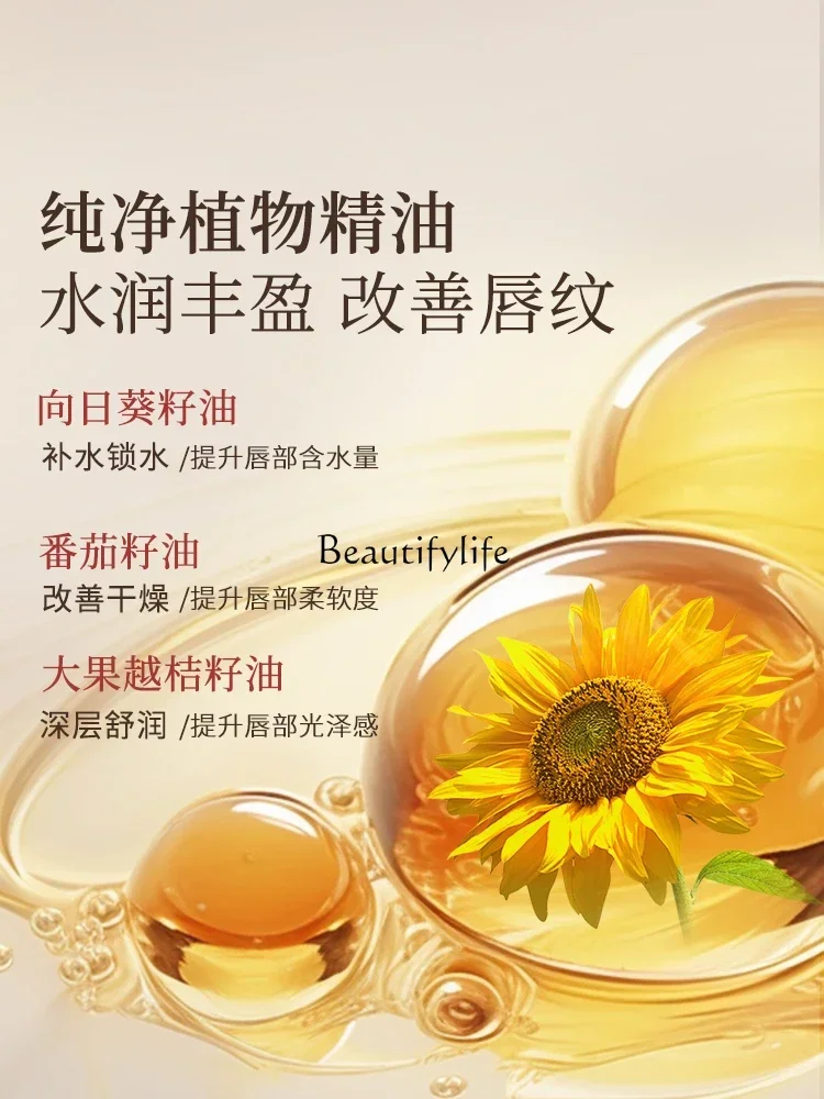 Lip Care Oil Women's Moisturizing and Nourishing Glass Lip Transparent Water Light Mirror Lip Gloss Glaze Anti-Chapping