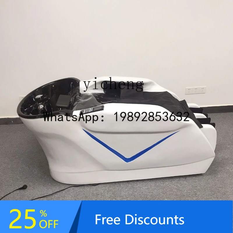 

AA barber shop high-end shampoo bed automatic multi-function intelligent high-end massage shampoo bed