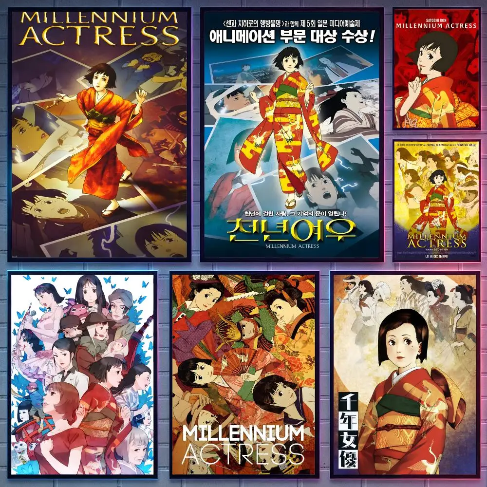 anime Millennium Actress Poster HD Poster Anime Aesthetic Wall Art For Game Anime Lovers Bedroom Gaming Room Decor Ideal Gift