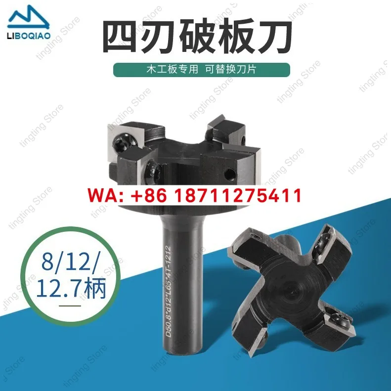 

8/12/12.7 Сменное лезвие для четырехлезвийного ножа по дереву, тип рамы с отсоединяемой рукояткой, для нарезки пазов и распиловки плит