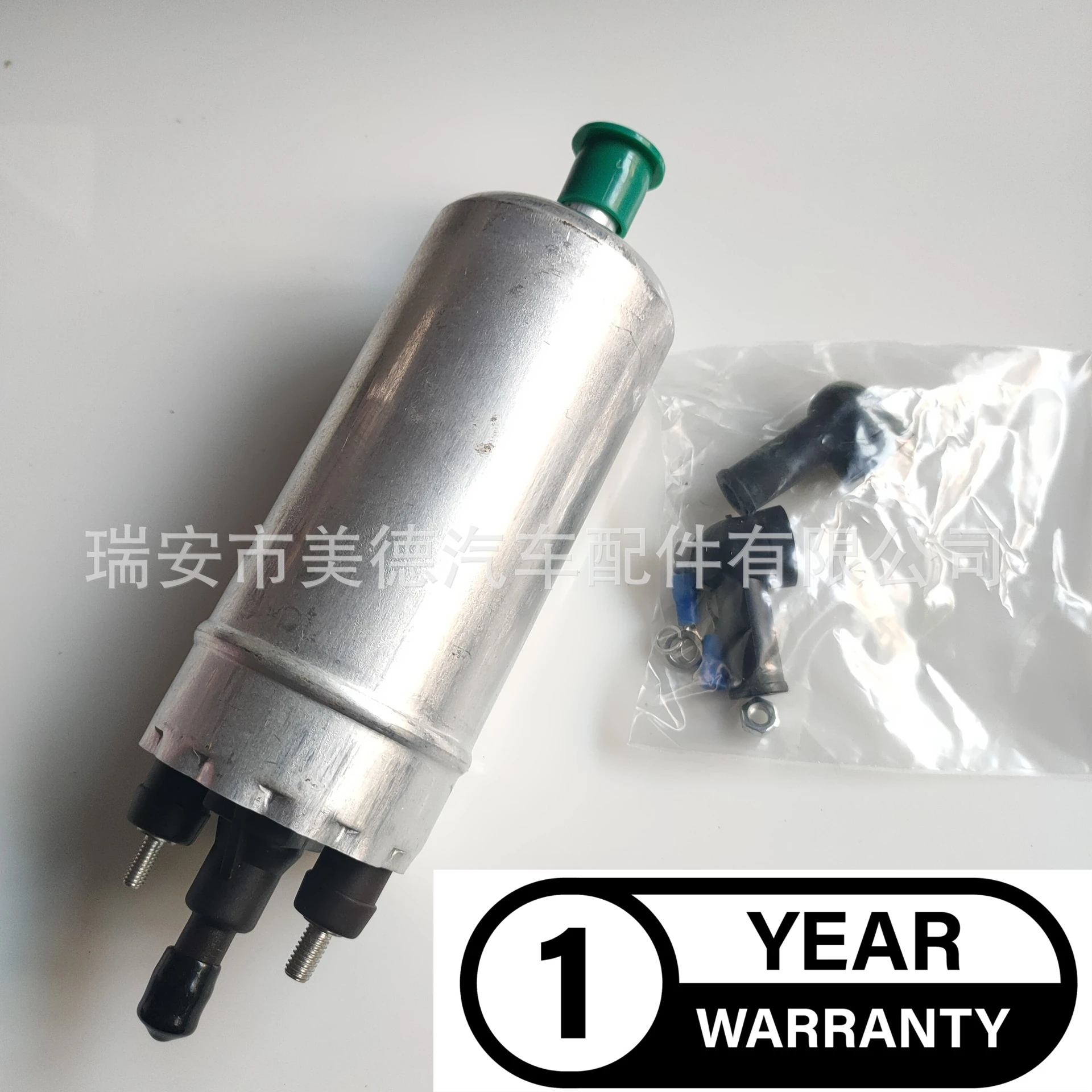 MRE1 for  Gong cruiser marine electric fuel pump yacht pump electronic pump ship oil pump 14307T01